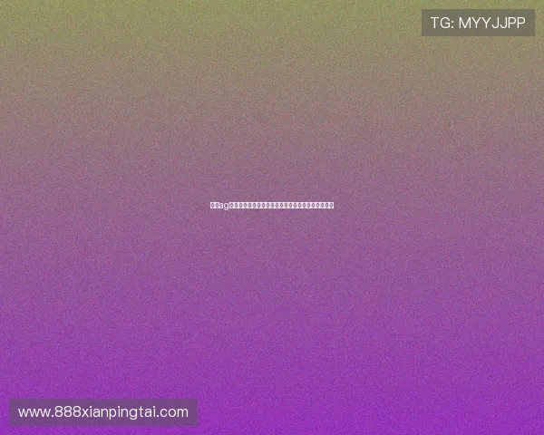 分析ag真人手机的发展趋势，把握行业最新动态与玩法创新